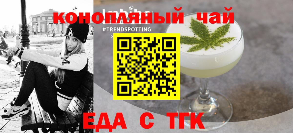 Пыть-Ях  Canna-Cookies марихуана  Вход с VPN 
