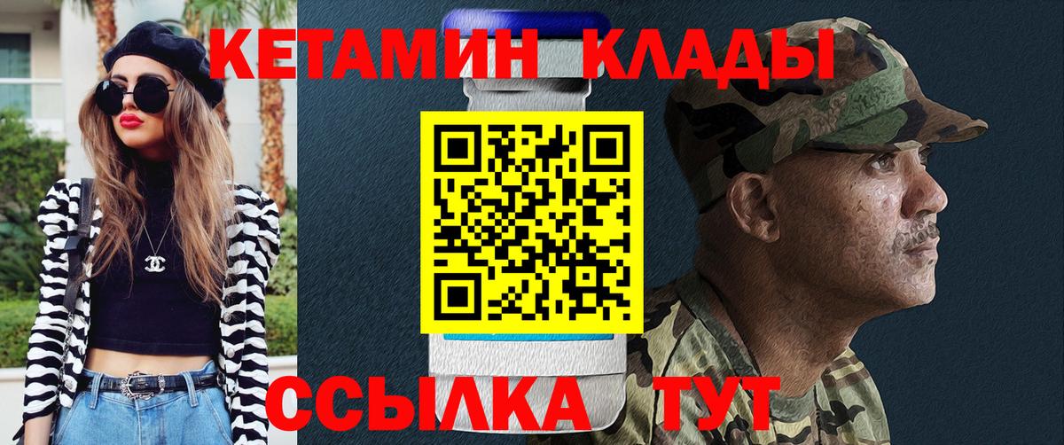 Меф Пыть-Ях