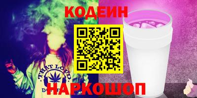 марки lsd Рыбинск
