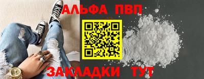 марки lsd Рыбинск