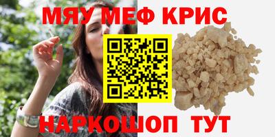 марки lsd Рыбинск