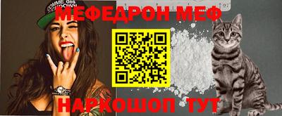 spice Рузаевка