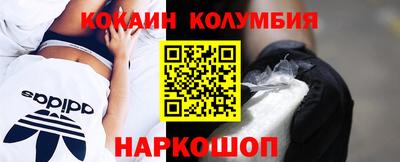 spice Рузаевка