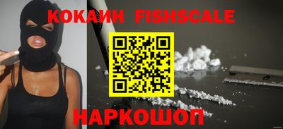 spice Рузаевка