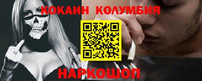 spice Рузаевка