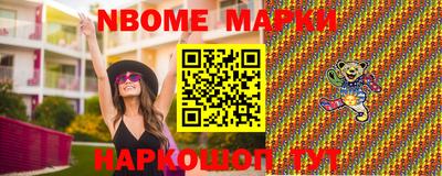 spice Рузаевка