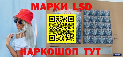 spice Рузаевка