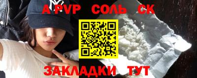 марки lsd Рыбинск