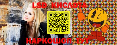 2c-b Рязань