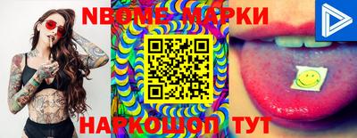 марки lsd Рыбинск