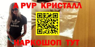spice Рузаевка