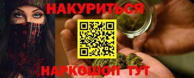 2c-b Рязань