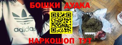 марки lsd Рыбинск