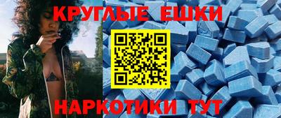 spice Рузаевка