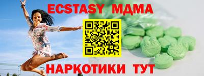 марки lsd Рыбинск