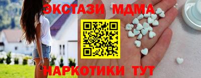 марки lsd Рыбинск