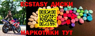 spice Рузаевка