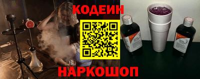 spice Рузаевка