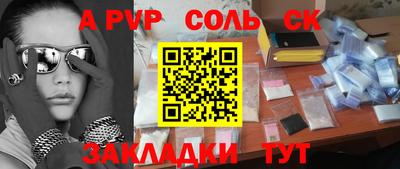 марки lsd Рыбинск