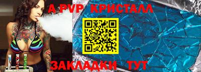 spice Рузаевка