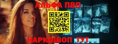 spice Рузаевка