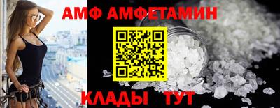spice Рузаевка