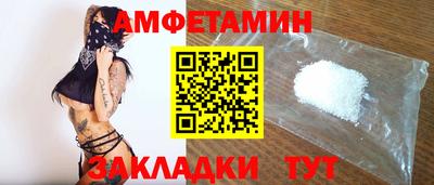 spice Рузаевка