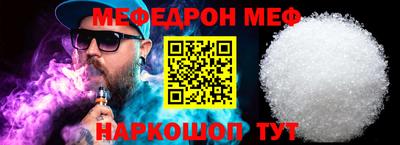 spice Рузаевка