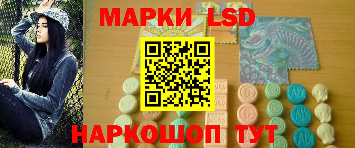 ЛСД экстази кислота Пыть-Ях