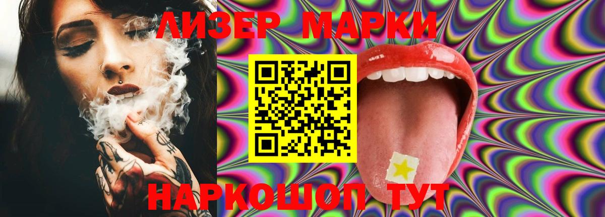 ЛСД экстази кислота  Вход с VPN  гидра ONION  LSD-25 экстази кислота  Пыть-Ях 