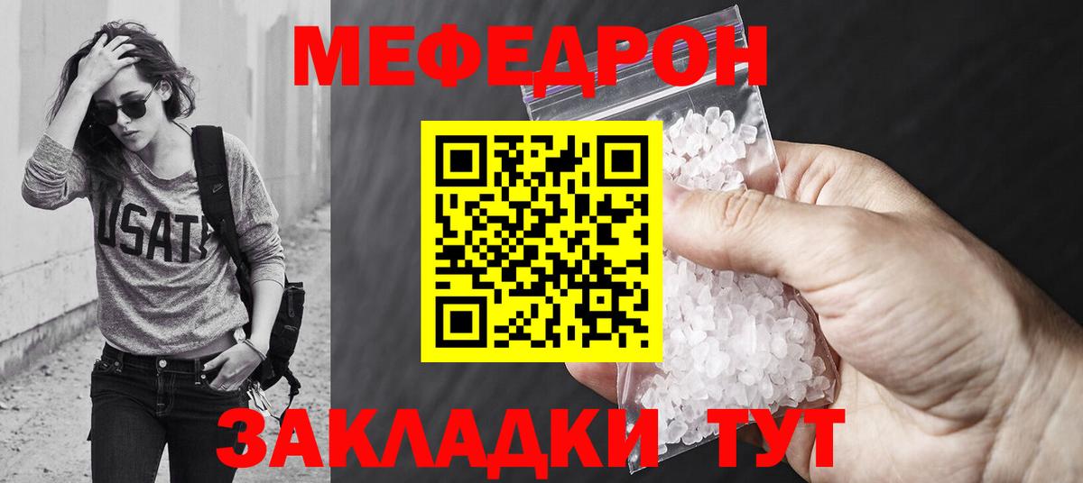 Пыть-Ях  МЕФ VHQ  Вход с VPN 
