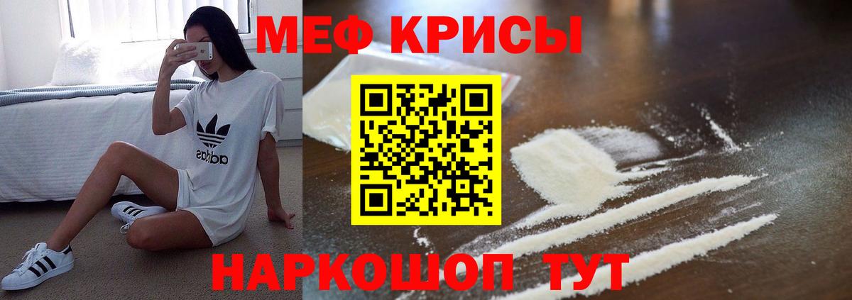 МЕФ  Пыть-Ях