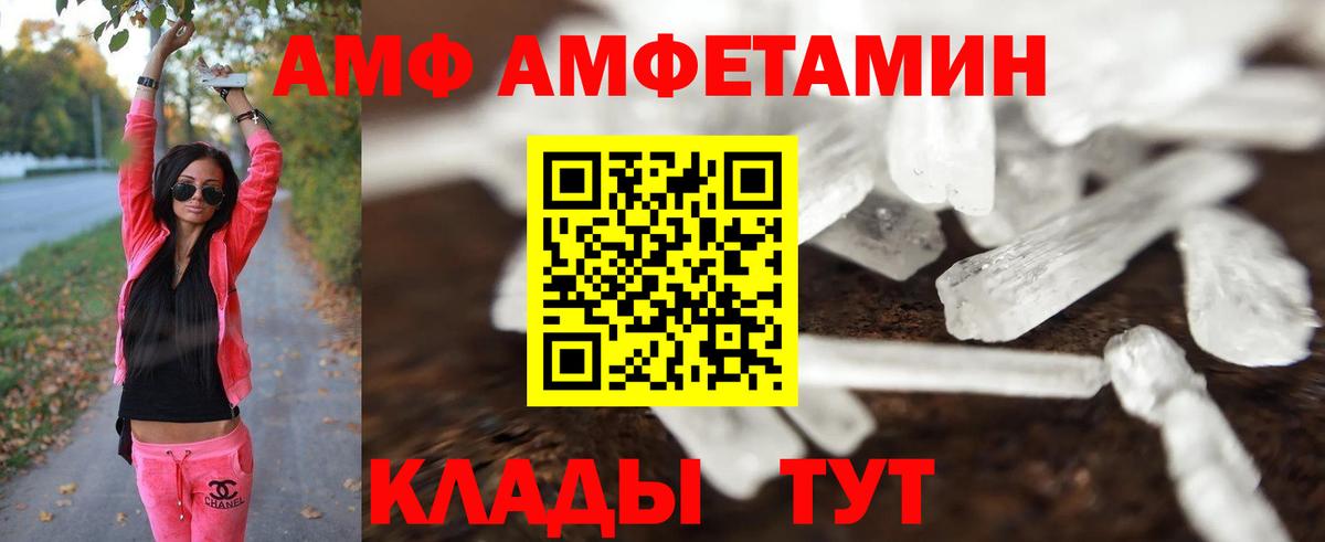 ГАШИШ  Вход с VPN  Гашиш  Канабис  COCAIN  Пыть-Ях  Меф МЯУ МЯУ  