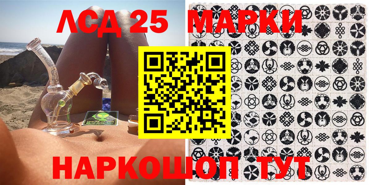 Пыть-Ях  Марки NBOMe 1,8мг  Марки N-bome  Вход с VPN  Марки NBOMe 1,8мг 
