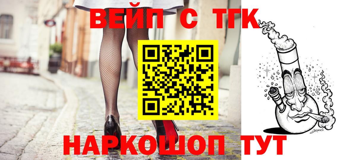 Дистиллят ТГК THC oil  Вход с VPN  Пыть-Ях  Дистиллят ТГК Wax 