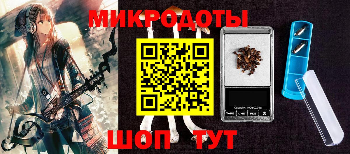 Псилоцибиновые грибы мухоморы Пыть-Ях