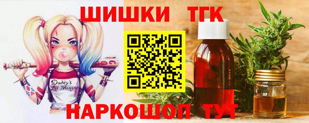 Конопля White Widow Пыть-Ях